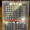 갈마동 맛집 한쌈대패 가성비 최고 대전 대패삼겹살 맛집