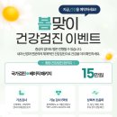 연세봄내과의원 이미지