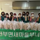 빵사랑마을 - 경주시 윗동천안길 83 | 빵사랑마을