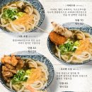 마초야 이미지