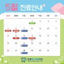 연세행복치과 이미지