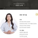 가다정한의원 이미지