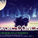 작은공연장-단 이미지