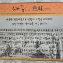 배꼽스테이