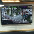 송이네 삼시세끼 이미지