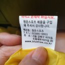 청운세탁 이미지