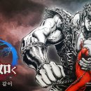 북두