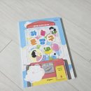학생문방구 - 부천시 원미구 심중로27번길 124 | 초등학생 추천 따뜻한 감정 동화, 『하늘 문방구』 후기