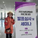 내지농장 이미지