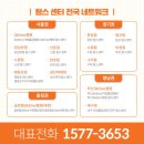 365엠씨의원 이미지