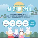 일산일가한의원 이미지