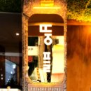 뚱플 | 평택시 송탄 크로플맛집 뚱플 내돈 내산