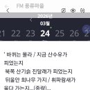 작은밥상 - 울릉군 | 작은밥상