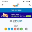 명당편의점 이미지