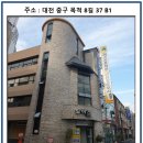 은행동미즈요양보호사교육원