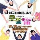 굿잡 이미지