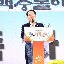 제22회 목도백중놀이 개막…전통 잇고 주민 화합 다진다 이미지