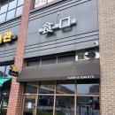 계룡3길 | [충남] 계룡 초밥맛집 대실지구 식구 내돈내산후기