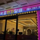 텃골로 33번길 53 네이버블로그