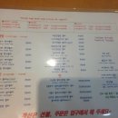 덮밥물래 이미지