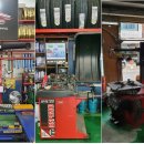 타이어프로사동점 이미지