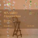 [국비지원][10/17] 사진촬영, 조명 초급과정 | 꽃들, 플라워스크린 클래스 이야기 | 미사역 국비학원 시나브로플라워 웨딩&amp;파티 장식반 | 로맨틱...