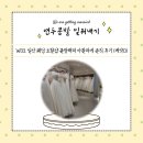 블랑해리아뜰리에 | 💍W03.일산 웨딩 토탈샵 블랑해리 아뜰리에 솔직 후기 (견적공유,계약 O)