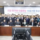 안정마을회관 이미지