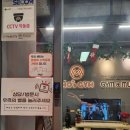 파트너짐 | 주엽 헬스장 모스짐 주엽점 일일 파트너 PT 체험 후기