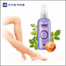 (주)이지함화장품 이미지