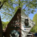 지리산쉼표 이미지