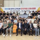 국제뉴스