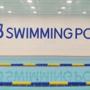 573스위밍풀 이미지