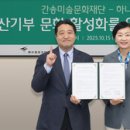 새하늘종합건설(주) 이미지