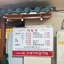조숙본가청기와 이미지