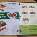 나무와중학교 | 🍜 서대전 맛집 국수나무 문화점 방문 후기! (찐친과 폭풍 먹방💥)