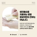 경희보궁한의원 이미지