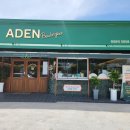 하대동397 이미지