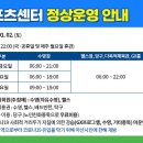 배방스포츠용품점 이미지
