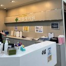 보람외과의원 | 신림 정형외과 추천! 지긋지긋한 허리통증 탈출기