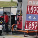 경보휴게소