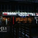 명륜진사갈비하남덕풍