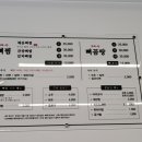 우와한뼈찜뼈곰탕 이미지