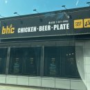 비에이치씨(BHC)치킨 홍성점 네이버블로그