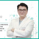 삼진한의원 이미지