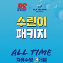 부산스포츠클럽 이미지