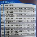 낙민 지하철역(4호선) 이미지