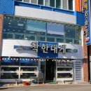 박달축산 이미지