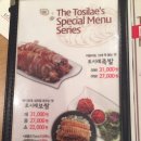 토시래 수원역점 이미지