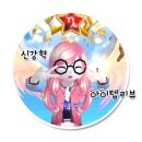 헤어 리리 이미지